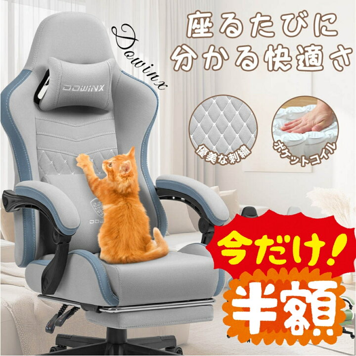 楽天市場】＼新作リリース限定☆超お得50％オフ中！／6658D オフィス 