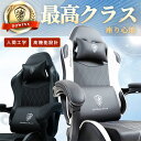 ＼超お得☆13599円最安価格に挑戦！／Dowinx 6658Q ゲーミングチェア オフィスチェア PUレザー オットマン リクライニング pcチェア 椅子 テレワーク 連動アームレスト ランバーサポートハイバック デスクチェア パソコンチェア ゲーム用 一年保証 日本企業