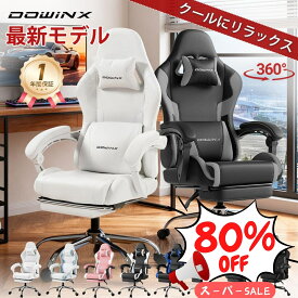 ＼最大300％ポイントバック☆P3+11999～／Dowinx 58新作 ゲーミングチェア オフィスチェア PUレザー オットマン リクライニング pcチェア 椅子 テレワーク 連動アーム ランバーサポート ハイバック デスク用チェア パソコンチェア ゲーム用 一年保証 日本企業