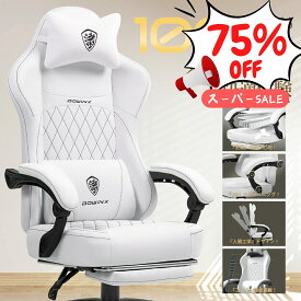 ＼最大300％ポイントバック☆P3＋CPで実質10118円！／Dowinx ゲーミングチェア イス オフィスチェア 幅広座面 デスクチェア オットマン 椅子 リクライニング ポケットコイル 疲れない パソコンチェア テレワーク PCチェア 収納 人間工学 おしゃれ ホワイト 1年保証 日本企業