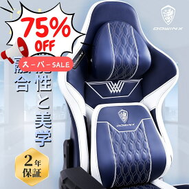 ＼最大300％ポイントバック☆P3＋CPで実質15618円！／【本当の実力派】Dowinxゲーミングチェア ヨーロッパ風 オフィスチェア パソコンチェア デスクチェア 新開発高級PUレザー振動機能 腰痛対策 ランバーサポート 伸縮可能オットマン 業務用 二年保証 昇降可能 イス 椅子