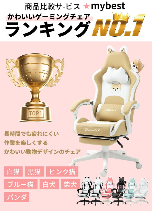 楽天市場】＼新作登場☆夏の祭りで大赤字サービス中！／【超かわいい猫 