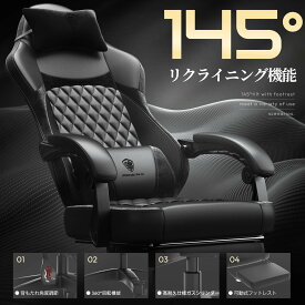＼マラソン大会☆激安13980円+クーポン有！／Dowinx ゲーミングチェア イス オフィスチェア 幅広座面 デスクチェア オットマン 椅子 リクライニング ポケットコイル 疲れない パソコンチェア テレワーク PCチェア 収納 人間工学 おしゃれ ホワイト 1年保証 日本企業