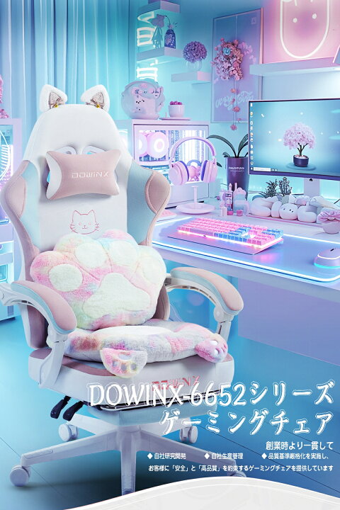 楽天市場】＼新作登場☆今だけ☆売り尽くし！！／☆8色ドウィンクス 