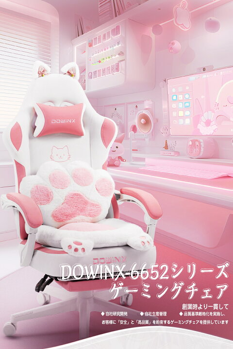 楽天市場】＼新作登場☆今だけ☆売り尽くし！！／☆8色ドウィンクス 