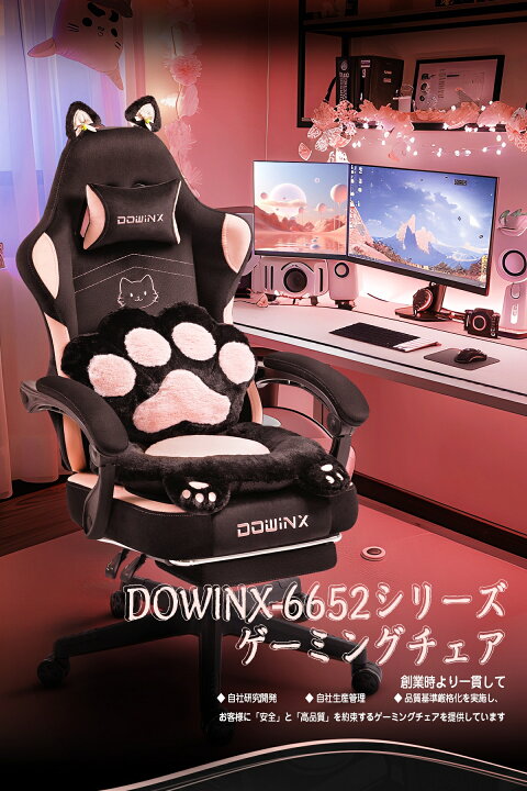 楽天市場】＼新作登場☆今だけ☆売り尽くし！！／☆8色ドウィンクス 