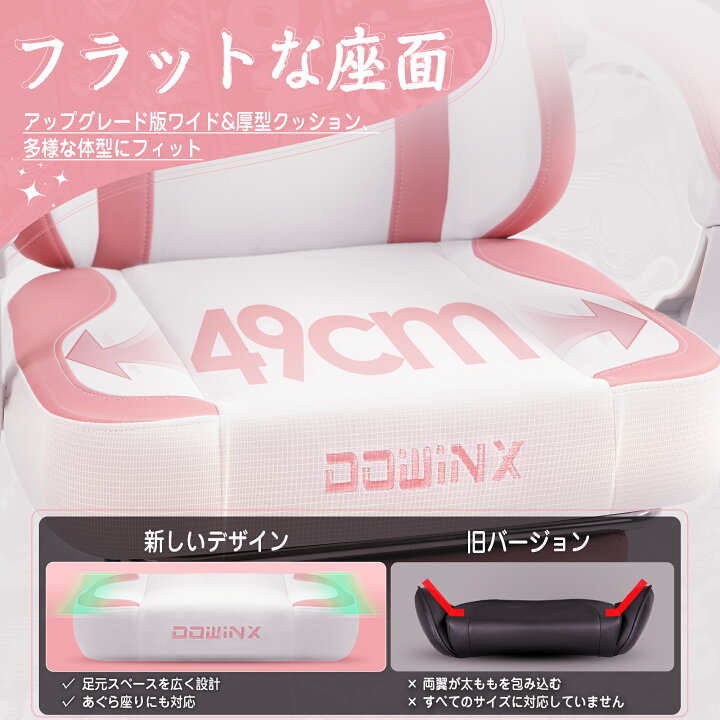 楽天市場】＼新作登場☆今だけ☆売り尽くし！！／☆8色ドウィンクス 