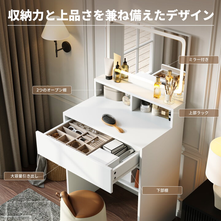 楽天市場】＼赤字掃除！今だけ☆売り尽くし！！／ドレッサー 