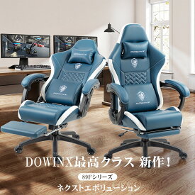 ＼最新作特売！クーポンで激安20%オフ！／Dowinx 高機能チェア ゲーミングチェア イス オフィスチェア 360° 幅広座面 デスクチェア オットマン 椅子 ゲーム リクライニング ポケットコイル 疲れない パソコンチェア テレワーク おしゃれ 一年保証 日本企業