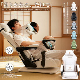 ＼新作登場！最安特売！！／Dowinx ゲーミングチェア 座椅子 ファブリック 通気性 肘掛 360度回転 チェア 連動式アーム 振動機能 ランバーサポート 腰痛対策 人間工学 PCチェア ゲームチェア 在宅