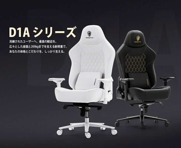 楽天市場】＼最新作特売☆超お得クーポン配布中！／Dowinx 66D1A 