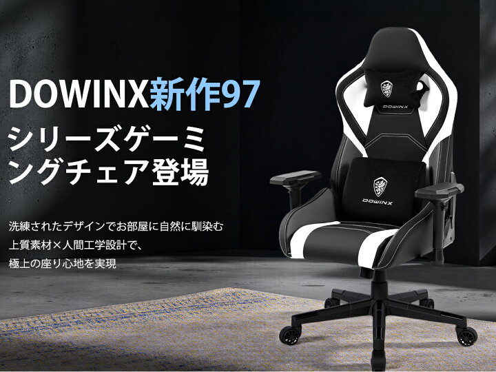 楽天市場】＼最新作限定☆激安クーポン有＋ポイント3倍！／ゲーミング 