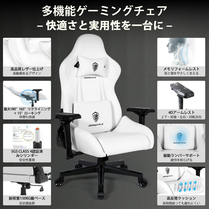 楽天市場】＼最新作限定☆激安クーポン有＋ポイント倍増！／ゲーミング 