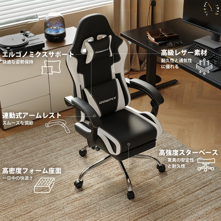 楽天市場】＼4月セールお得☆激安12990円！／Dowinx ゲーミング 