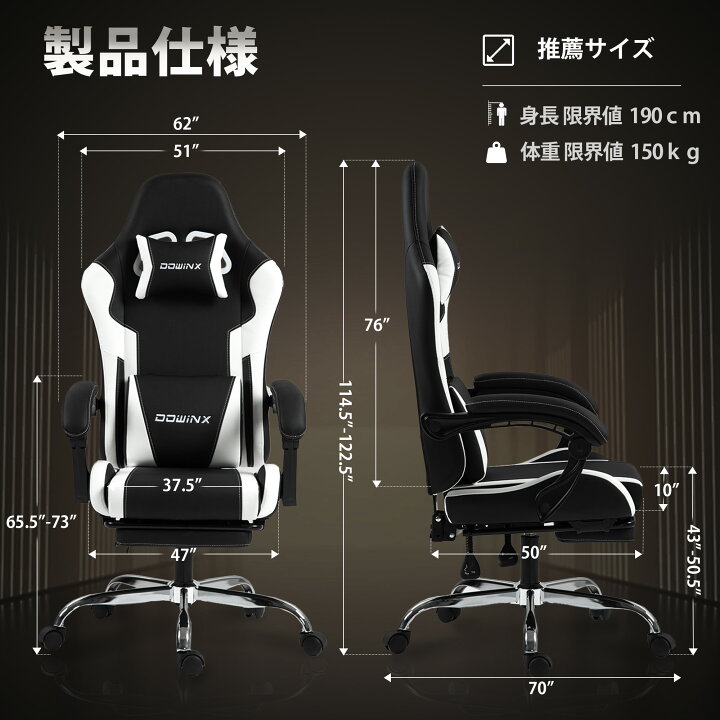 楽天市場】＼4月セールお得☆激安12990円！／Dowinx ゲーミング 