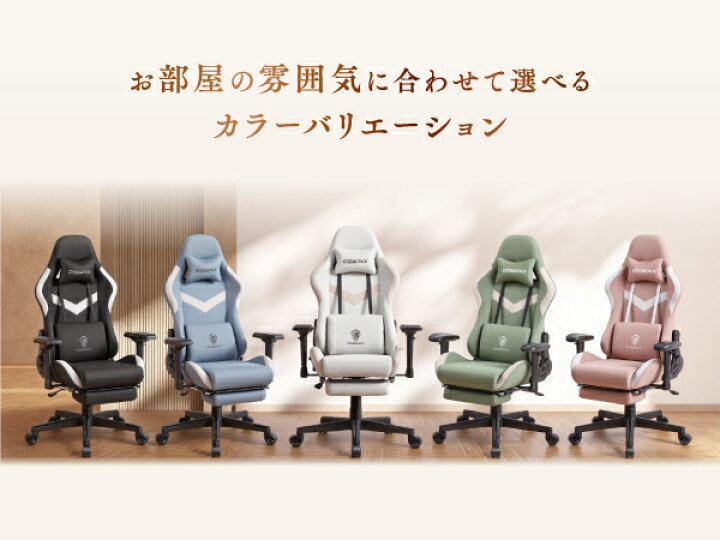 楽天市場】＼4月セールお得☆激安クーポン有＋ポイント3倍！／Dowinx 