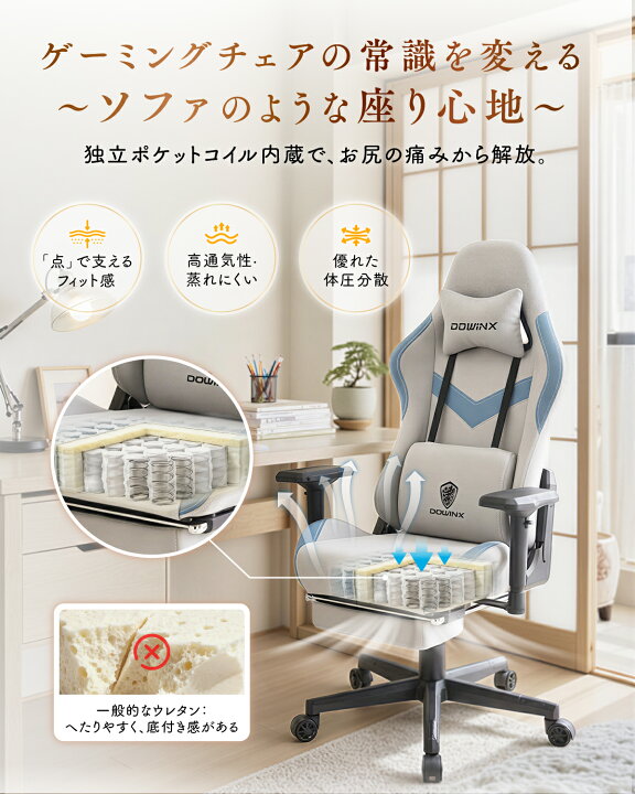 楽天市場】＼4月セールお得☆激安クーポン有＋ポイント3倍！／Dowinx 