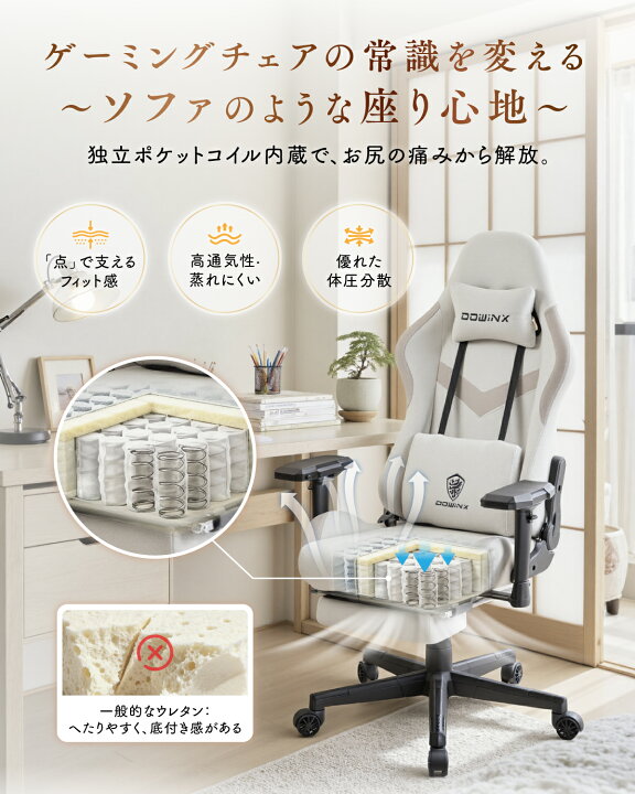 楽天市場】＼4月セールお得☆激安クーポン有＋ポイント3倍！／Dowinx 
