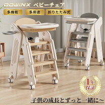 楽天市場】3way（ベビーチェア｜ベビー用インテリア・収納用品 