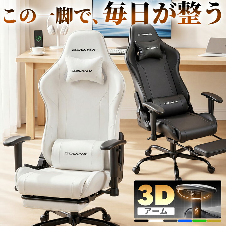 楽天市場】＼新作登場☆今だけ14880円+激安クーポン！／Dowinx 