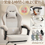 ＼新作登場☆今だけ13880円+激安クーポン中！／Dowinx ゲーミングチェア イス 高機能チェア オフィスチェ…