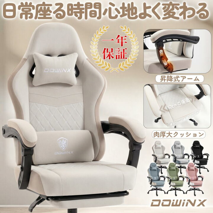 楽天市場】＼新作登場☆今だけ13880円+激安クーポン中！／Dowinx 