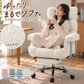 ＼秋の感謝祭☆20%OFFクーポン!／楽天1位【まるでソファ】Dowinx オフィスチェア ゲーミングチェア 肉厚クッション 広幅座面 椅子 パソコンチェア レザー オットマン ポケットコイル ハイバック ソファ おしゃれ 社長 事務 椅子 日本企業