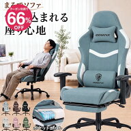 ＼SS限定★66%OFF！／Dowinx ゲーミングチェア オフィスチェア パソコンチェア デスクチェア 椅子 チェア…