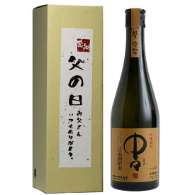 父の日に 麦焼酎 中々 (百年の孤独 原酒)ギフト お父さん いつもありがとう カートン入 25度 720ml