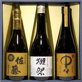 獺祭 45 日本酒+麦焼酎 佐藤+麦焼酎 中々(百年の孤独 原酒) 飲み比べ 3本セット 720ml 送料無料 内祝 出産 婚礼 父の日 お中元 暑中見舞い 敬老の日 ハロウィン お歳暮 御年賀 バレンタイン 退職祝 昇進祝 栄転 還暦 古希 喜寿 傘寿 米寿 卒寿などに