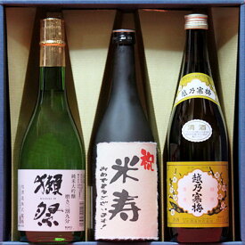 米寿祝い　おめでとうございます　獺祭（だっさい）39 越乃寒梅 白 日本酒 本醸造 720ml 3本ギフト