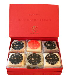 あきたこまちの米粉パン グルテンフリー【6個入りギフトBOX】米粉食パン 6種類の味 プレーン 胡桃レーズン 抹茶小豆 チーズ チョコレート さつまいも＆カスタード 国産米粉 100% ギフトBOX セット 小麦不使用 ふっくら もちもち ギフト プレゼント お歳暮【冷凍】