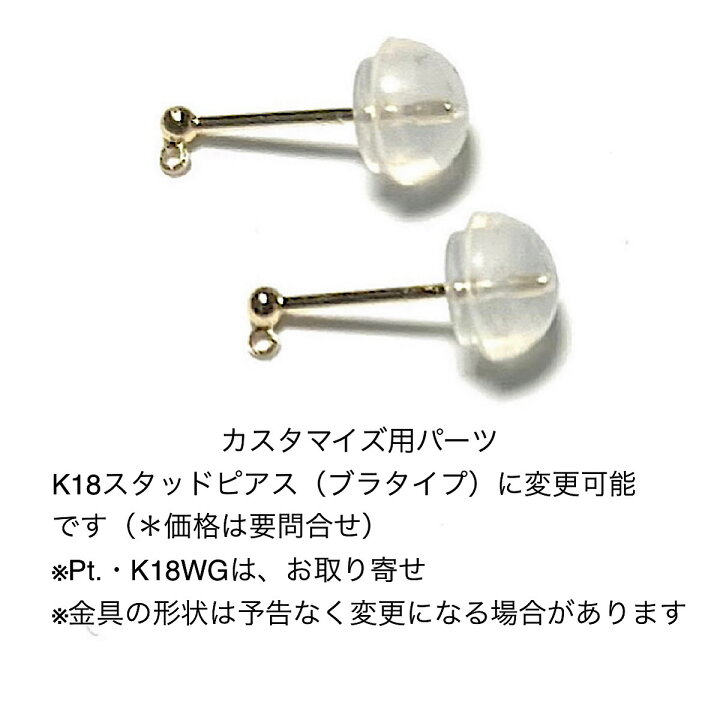 楽天市場】【Rvaru】 K18 ミャンマー産 本翡翠 ひすい ヒスイ ピアス  