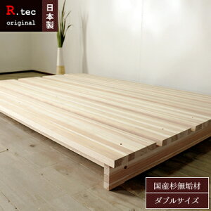 y/{/CށzSugi Bed Double XM  ̂xbh XmRxbh _u _uxbh xbht[ [xbh wbhX BY Y C ̂ ؐ Ƌ