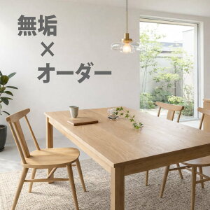 1cm���݂ŃI�[�_�[�� NO1 �_�C�j���O�e�[�u�� ���C�� �I�[�N�� ���Y���� �T�C�Y�I�[�_�[ �k�ĎY�I�[�N ���b�h�I�[�N �ؐ� �H��e�[�u�� 2�l�p 4�l�p 6�l�p ���{�� 80 90 100 110 120 130 140 150 160 170 18