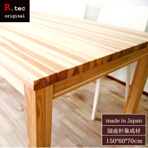 yYzyCz_CjOe[u rOe[u JtFe[u p\RfXN wK 150cm Y VR ؐ i` Jg[ k cafe _CjOe[u 150