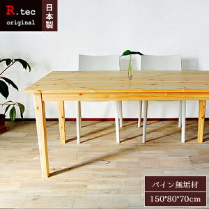 yYzyCz_CjOe[u rOe[u JtFe[u p\RfXN 150cm pC VR ؐ  i` t`Jg[ k { moco_CjOe