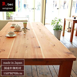 yYzyCz_CjOe[u rOe[u fXN wK p\RfXN 150cm VR ؐ i` Jg[ k { X̃_CjOe[u 150cm