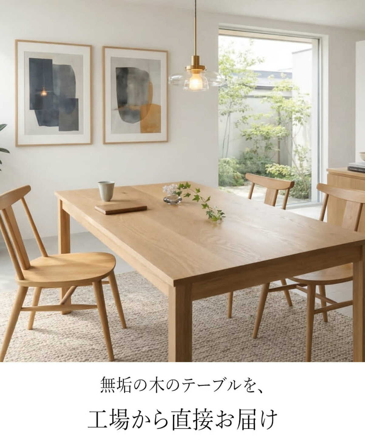 楽天市場 | 家具の工場 アールテック - シンプルモダンなインテリア 