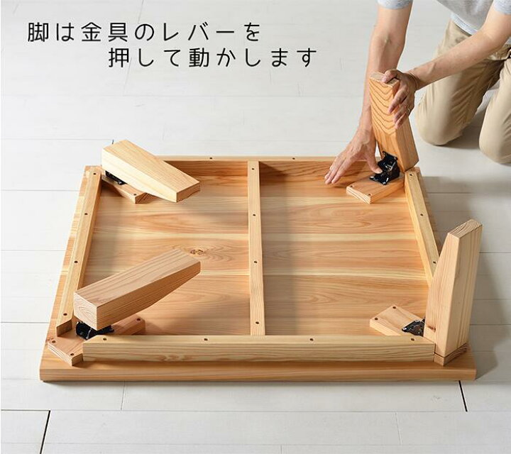 楽天市場】【送料無料/日本製】モリローテーブル 国産杉集成材 天然木 