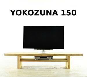 y/{/Cށz Yokozuna TV Board 150 YOKOZUNA er {[h er TV C TCYI[_[ erbN [X^C k 50C` 60C` Ƌ i