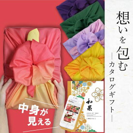 カタログギフト 6000円コース以内 6000円以内 風呂敷ラッピング無料 送料無料 お歳暮 冬ギフト 出産祝 出産内祝 内祝 引き出物 結婚祝 引出物 入学内祝い 選べるギフト 引越し お返し お祝い 風呂敷ラッピング 無料 電子カタログ デジタルカタログ ギフト 【枇杷 びわ】