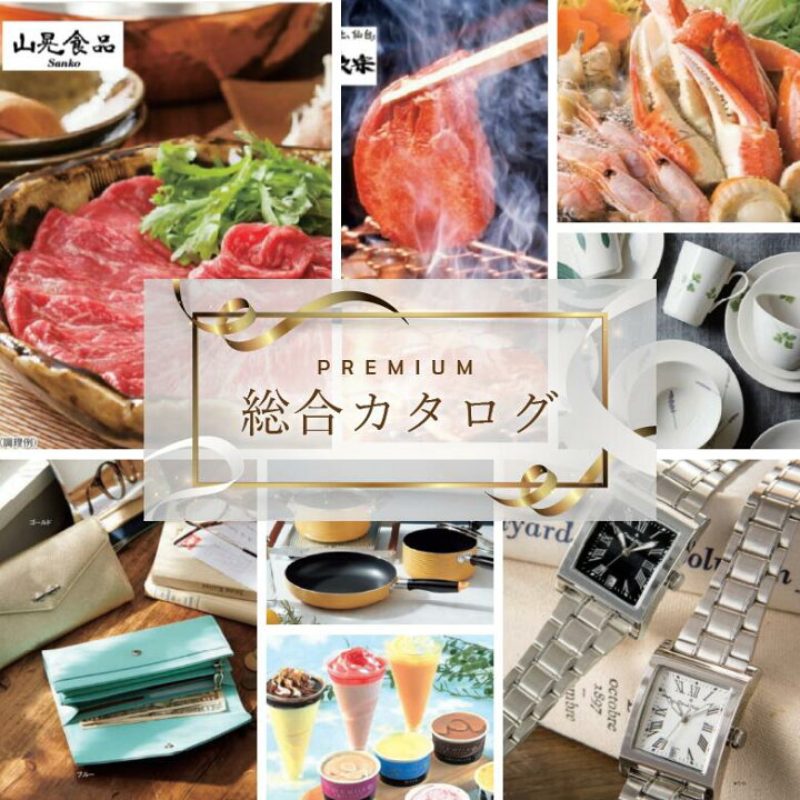 楽天市場】カタログギフト 5000円 コース以内 5000円以内 風呂敷 