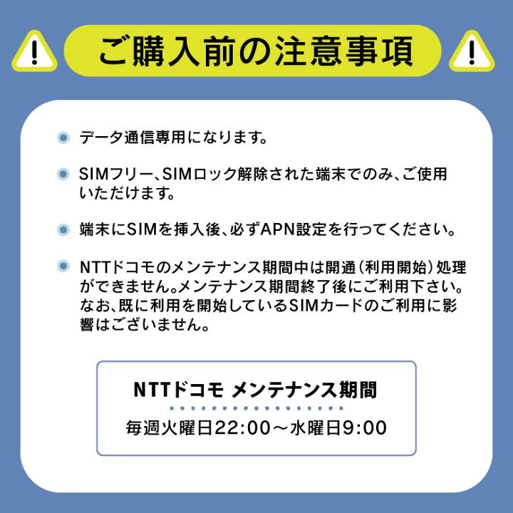 楽天市場】プリペイドsim simカード プリペイドシム 日本 プリペイド 