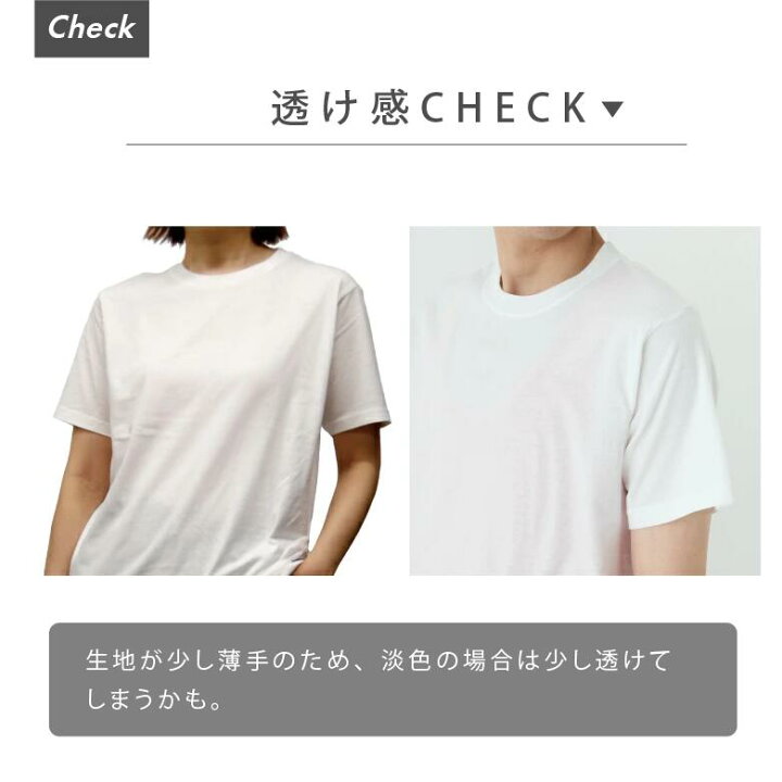 楽天市場】【薄くて涼しい】 Tシャツ メンズ 綿100% 4.0オンス 【着て 