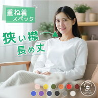 レイヤード インナー ロンt レディース 綿100% 丈長め 重ね着 チラ見せ 長袖tシャツ 白 黒 無地 シンプル…