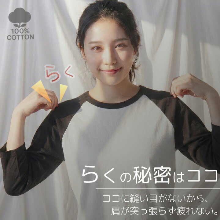 楽天市場】【腕まくり不要】 Tシャツ レディース 七分袖 綿100