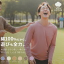 長袖tシャツ メンズ リブtシャツ クルーネック 長袖 tシャツ ロングTシャツ 長tしゃつ 袖リブ 重ね着 綿100% ロンティー メンズ長袖tシャツメンズ 無地 コットンtシャツ スポーツウェア インナーtシャツ ロングtシャツ カットソー ロンt かわいい 白黒アースカラー00110