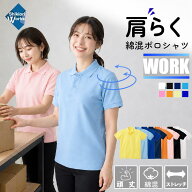 【1年着ても型崩れしにくい形状安定】ポロシャツ レディース 半袖 【丈夫な鹿の子編みで長持ち】透けにく…