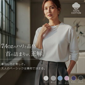 長袖tシャツ 厚手 ロンt レディース リブTシャツ 綿100% クルーネック 袖リブ 透けない ロングTシャツ 長tしゃつ コットン100% 秋冬 無地シンプル 部屋着 インナー トップス ロンティー ロングtシャツ レディース長袖tシャツレディース 長袖シャツ 白 黒 グレー00149